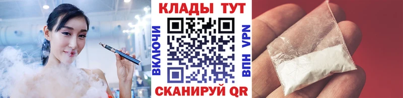 Виды наркоты Севастополь Cocaine  Марихуана  Меф  Альфа ПВП  ГАШИШ 