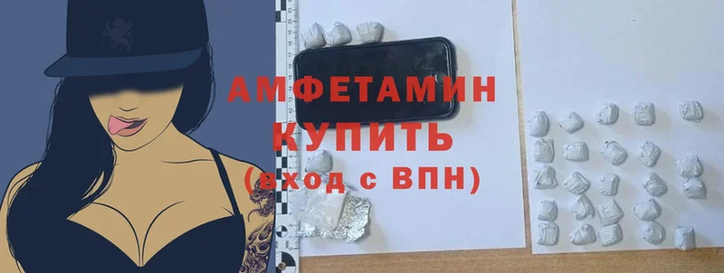 MEGA ссылка  цена наркотик  Севастополь  Amphetamine 98% 