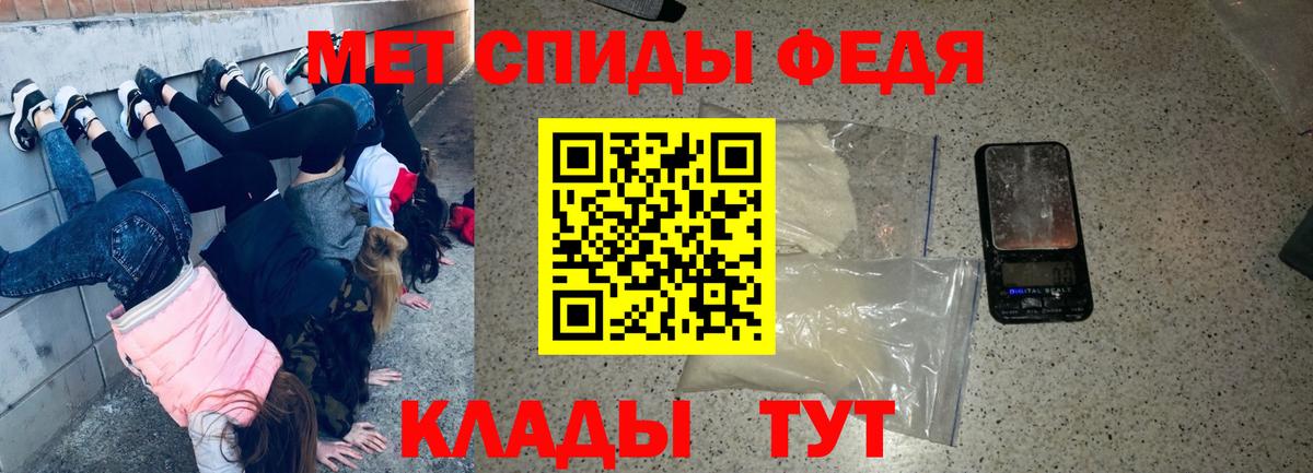 АМФ  Вход с VPN  Севастополь  АМФЕТАМИН VHQ  АМФЕТАМИН 