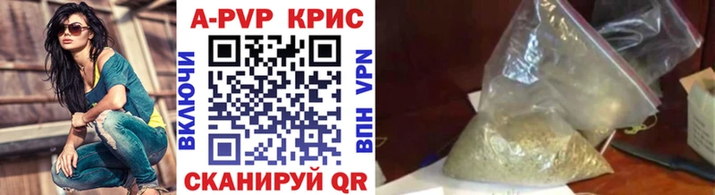 дарнет шоп  Севастополь  Alpha PVP VHQ 