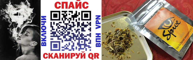 Бутират Butirat  Севастополь 