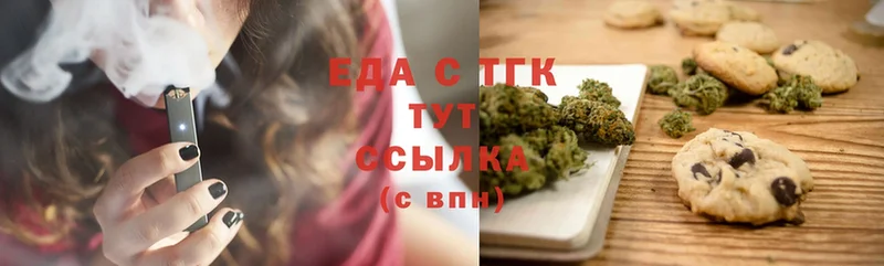 Canna-Cookies марихуана  Севастополь 