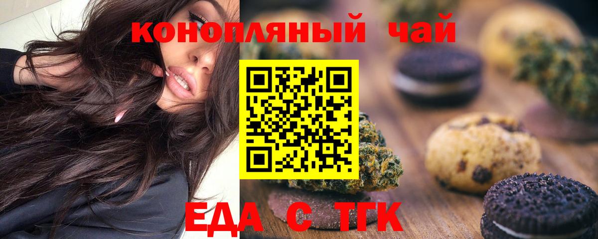 Гашиш Севастополь
