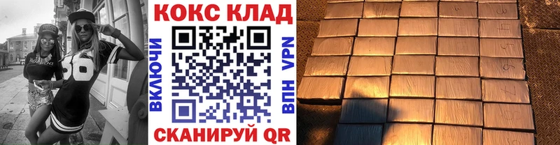 COCAIN 98%  купить наркотик  Севастополь 