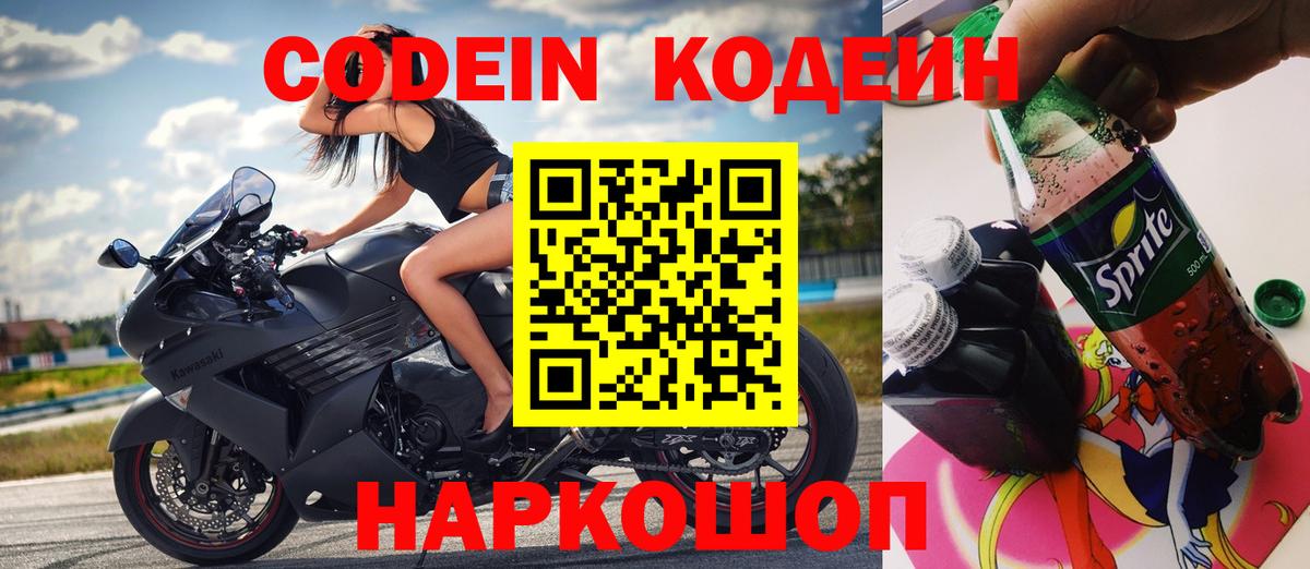 Севастополь  Cocaine  ГАШИШ  Вход с VPN  Меф кристаллы  Гашиш  Марихуана 