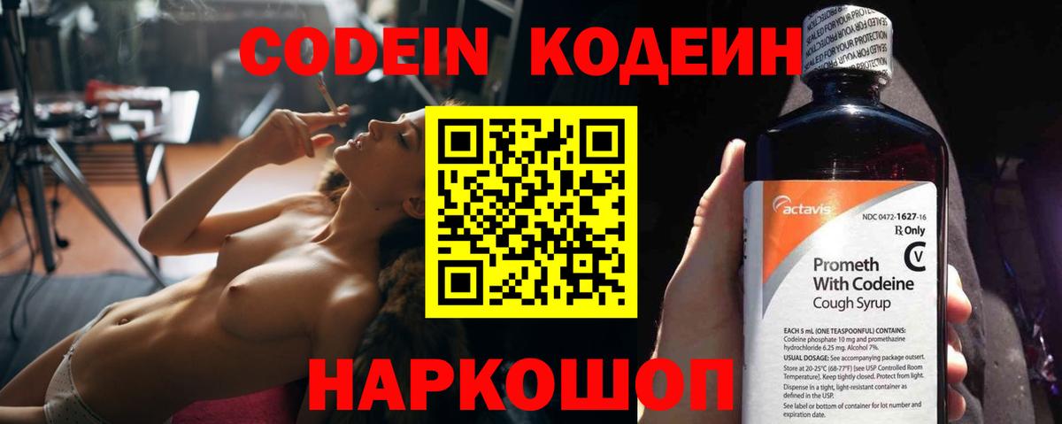 ТГК Севастополь