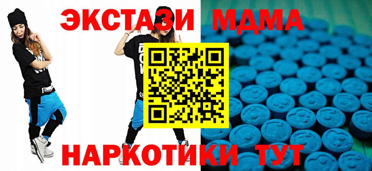 Экстази круглые  Экстази  Севастополь  Ecstasy louis Vuitton  Вход с VPN 