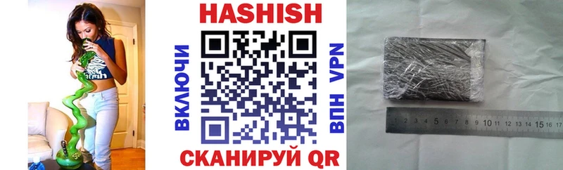 ГАШИШ Premium  Севастополь 