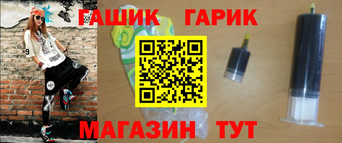 Гашиш хэш Севастополь