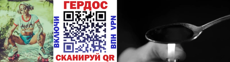 ГЕРОИН герыч  Севастополь 