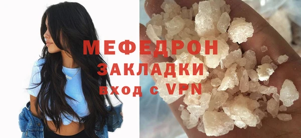 стафф Лихославль