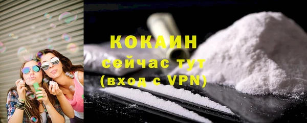 стафф Лихославль