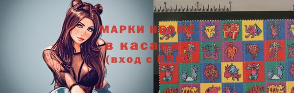 первитин Магас