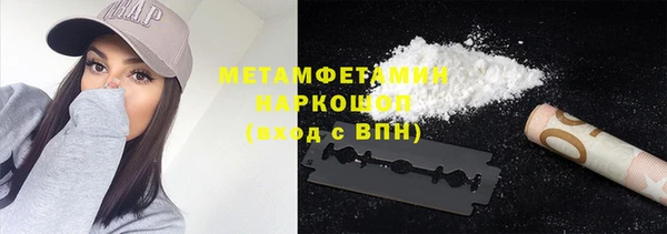 первитин Магас