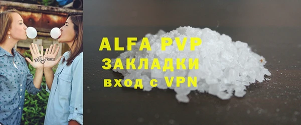 первитин Магас