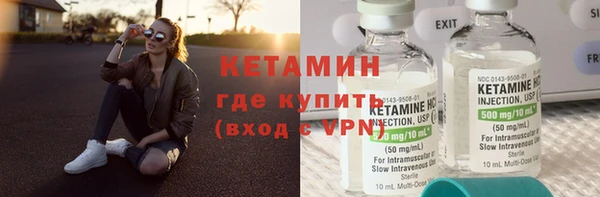 мдпв Лиски