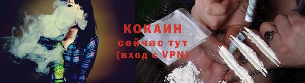 стафф Лихославль