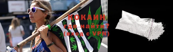 стафф Лихославль