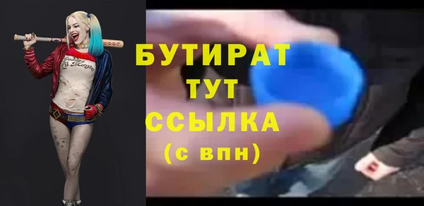 мяу мяу кристалл Дмитровск