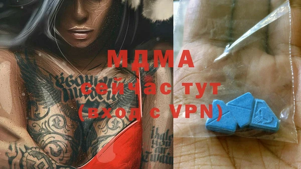 мдпв Лиски