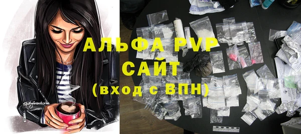 стафф Лихославль