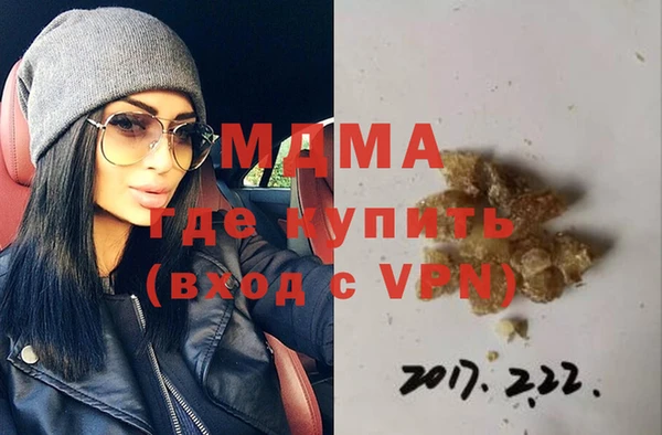 альфа пвп VHQ Зеленокумск