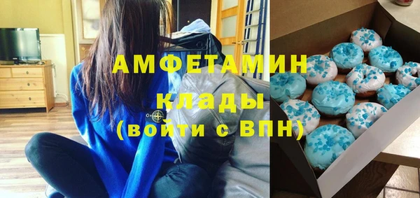 сатива Майский