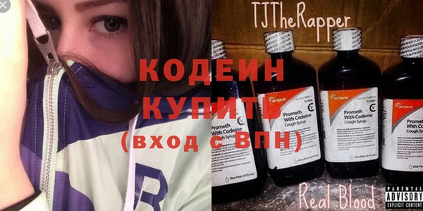 первитин Магас