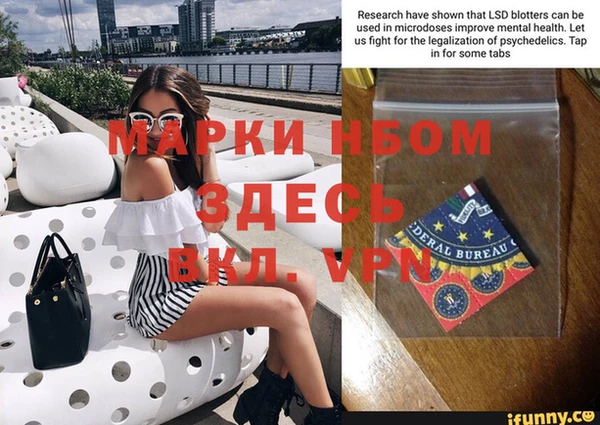 первитин Магас