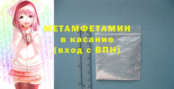 сатива Майский
