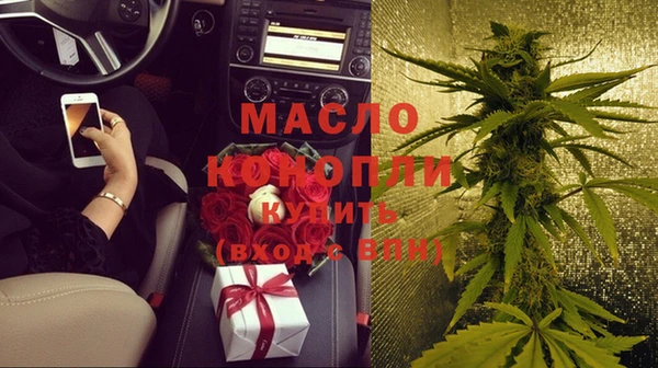 сатива Майский