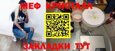 марихуана Кунгур
