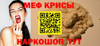 бошки Бийск