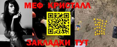 марихуана Кунгур