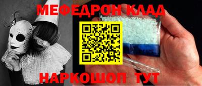 бошки Бийск