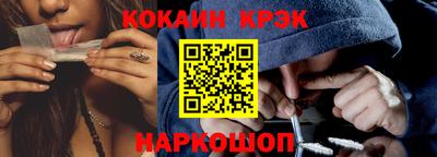 марихуана Кунгур