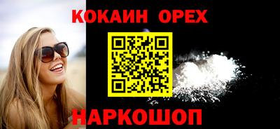 синтетический гашиш Кулебаки