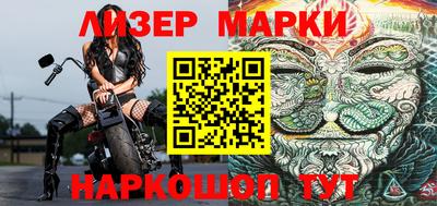 бошки Бийск