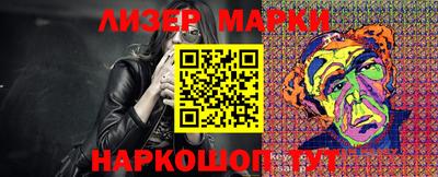 бошки Бийск