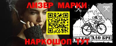 хмурый Берёзовский