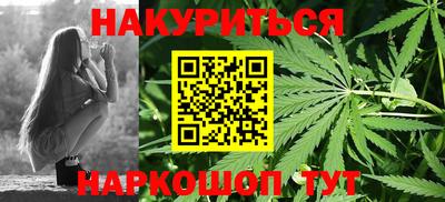 синтетический гашиш Кулебаки
