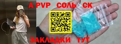 винт Кумертау