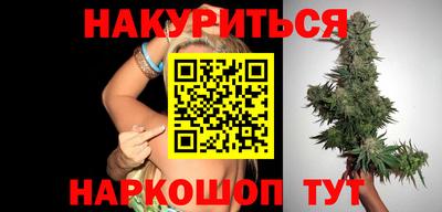 марихуана Кунгур