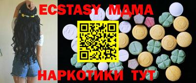 синтетический гашиш Кулебаки