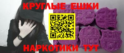 синтетический гашиш Кулебаки