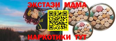 синтетический гашиш Кулебаки