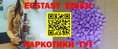синтетический гашиш Кулебаки
