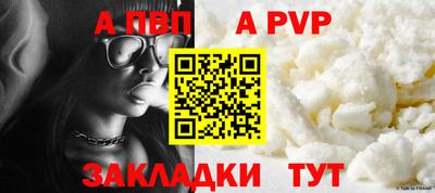 кокаин Беслан