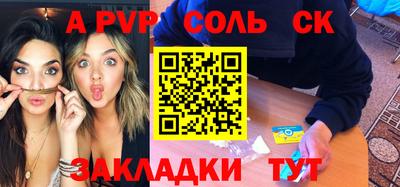 кокаин Беслан