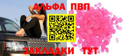 синтетический гашиш Кулебаки